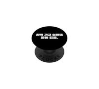 "Voglio andare in Corea ma non ho soldi" Hangul coreano PopSockets PopGrip Adesivo
