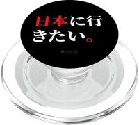 Voglio andare in Giappone divertente frase giapponese PopSockets PopGrip per MagSafe