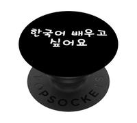 "Voglio imparare il coreano." Parole divertenti Hangul PopSockets PopGrip Adesivo
