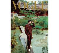 VOGUE JAPAN Dicembre 2024 Edizione Regolare Copertina BTS JIN Magazine...