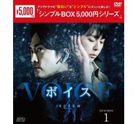 Voice4 (DVD) Song Seung-Heon