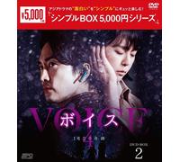 Voice4 (DVD) Song Seung-Heon