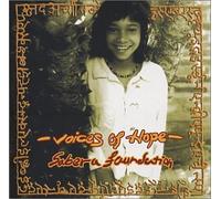 Voices of Hope: Sabera Foundat