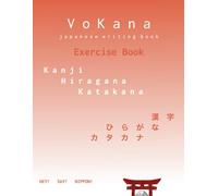 VoKana - japanese Writing Book - Exercise Book - Hiragana Katana and Kanji: Large Japanese Writing and Exercise Book | 120 Pages | 8,5x11" | Ideal for ... Home, in School, University, or Self-Study