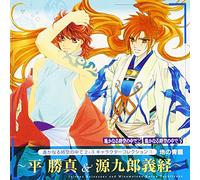 Vol.1-Harukanaru Toki No Naka