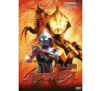 Vol. 1-Ultraman Nexus [Edizione: Hong Kong]