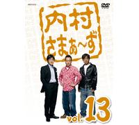 Vol. 13-Uchimura Summers