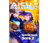 アイキューマガジン Vol. 17 特集「Sora2」: AI 動画生成で「あなたの物語」を映像に！【AICU Lab+招待コードでSoraを始めよう】: Sora 2