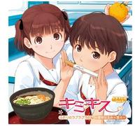 Vol. 2-Drama CD