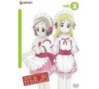 Vol. 2-Ichigo Mashimaro