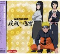 Vol. 2-Naruto Radio Shippu Jinr