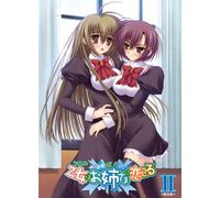 Vol. 2-Otome Wa Boku Ni Koishit