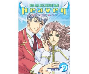 Vol. 2-School of Love