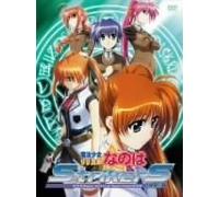 Vol. 3-Magical Girl Lyrical Nan