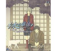 Vol.4-Mizunosenritsu Character