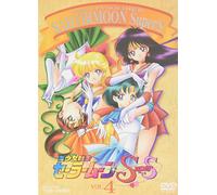 Vol. 4-Sailor Moon Supers