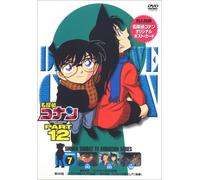 Vol. 7-Detective Conan Part 12