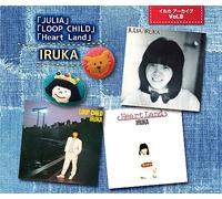 イルカアーカイブVol.8 「JULIA」「LOOP CHILD」「Heart Land」