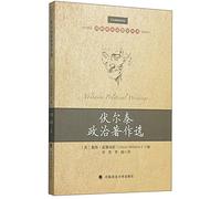 Voltaire selected political writings(Chinese Edition)