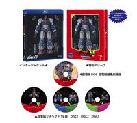 Voltes V: Legacy Limited Edition 4 Blu-ray dal Giappone BSTD-21018 NUOVO