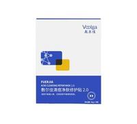 Voolga - Acne Cleansing Repair Mask 26g x 5pcs