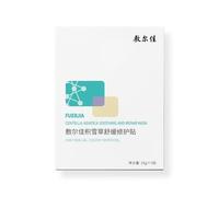 Voolga - Centella Asiatica Soothing and Repair Facial Mask 26g x 5pcs