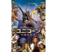 Voyage of the Unicorn [01/E, J