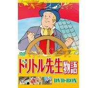 Voyages of Dr.Dolittle Dv