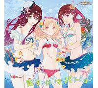 VR Idol Stars Project『Hop Step Sing!』セカンドシングル「気ままに☆サマーバケーション」