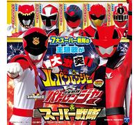 快盗戦隊ルパンレンジャー VS 警察戦隊パトレンジャー & スーパー戦隊 ミニアルバム