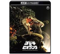ゴジラVSビオランテ 4Kリマスター 4K Ultra HD [Blu-ray]