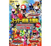 Vs.Super Sentai