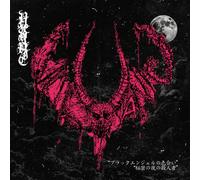 Vulvanic Scent of Black Angel/Ripper's Secret Night of Murder (Vinyl LP)