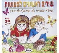 Vv.Aa - 30 First Songs For Toddlers