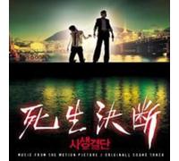 Vv. Aa. - Bloody Tie