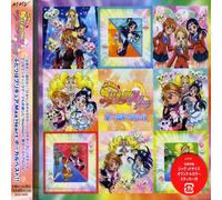 Vv. Aa. - Futariha Pricure Maxheart Best Song