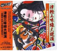 Vv. Aa. - Japanese Tsugaru Shamisen