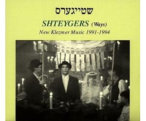 Vv. Aa. - SHTEYGERS