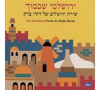 Vv.Aa - Songs Of Dudu Barak: My Jerusalem