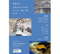 W David Kelton Jeffrey S Smith David T Sturrock Simio and Simulation (Tascabile)