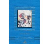 W Heath Robinson Aladdin (Copertina rigida)