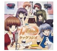 W-Wish - Tag-Radio
