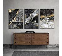 WADBTP Islamic Pictures Arabic Calligraphy Tela Pittura - Allah e Citazioni islamiche - Poster per decorazione da parete in soggiorno o camera da letto - senza cornice (40 x 60 cm x 3)