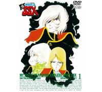 WAGA SEISHUN NO ARCADIA MUGEN