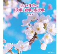 Waga Seishun No Kouka.Ryouka.O