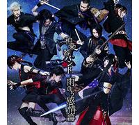 Wagakki Band - AME NOCHI.. -CD+DVD-