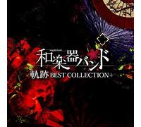 Wagakki Band Kiseki Best Collection Tipo A CD Musica Video Blu-Ray Dal Giappone