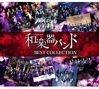 WagakkiBand Wagakki Band 2CD Kiseki Best Collection II DVD (MV collection) OBI
