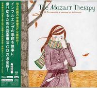 Wago, Haruhisa - Vol. 10-Mozart Therapy