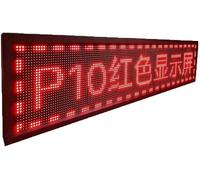 WaiDXn Schermo di visualizzazione a LED rosso P10, logo programmabile a scorrimento della luce, utilizzato per negozi e pubblicità commerciali (137 x 41 cm)